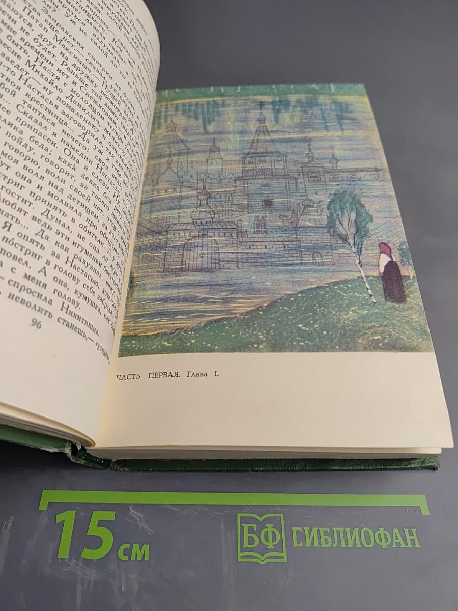 Собрание сочинений в шести томах. Том 2