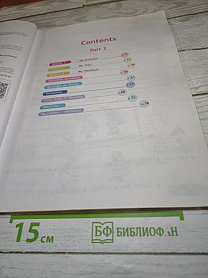 Английский язык. 2 класс. Учебник. Spotlight. В 2 частях. Часть 2.