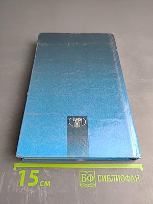 Управление без тайн