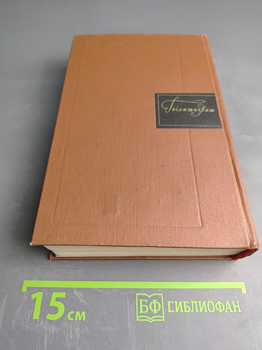 Собрание сочинений Том девятый: О себе и собственном творчестве 1906-1954. Статьи 1908-1929