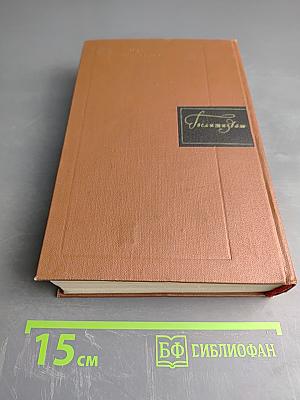 Собрание сочинений Том девятый: О себе и собственном творчестве 1906-1954. Статьи 1908-1929