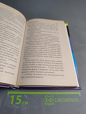 Инстинкт Бабы-Яги