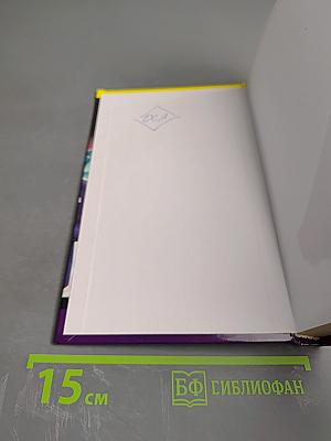 Инстинкт Бабы-Яги