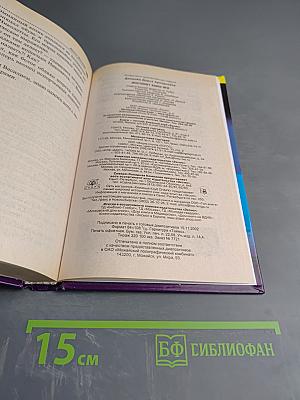 Инстинкт Бабы-Яги