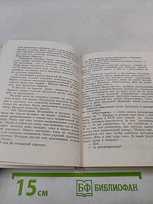 Маэстро борьбы