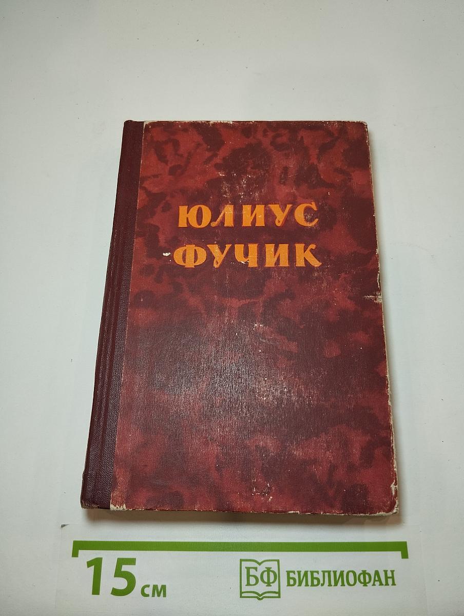 Избранное