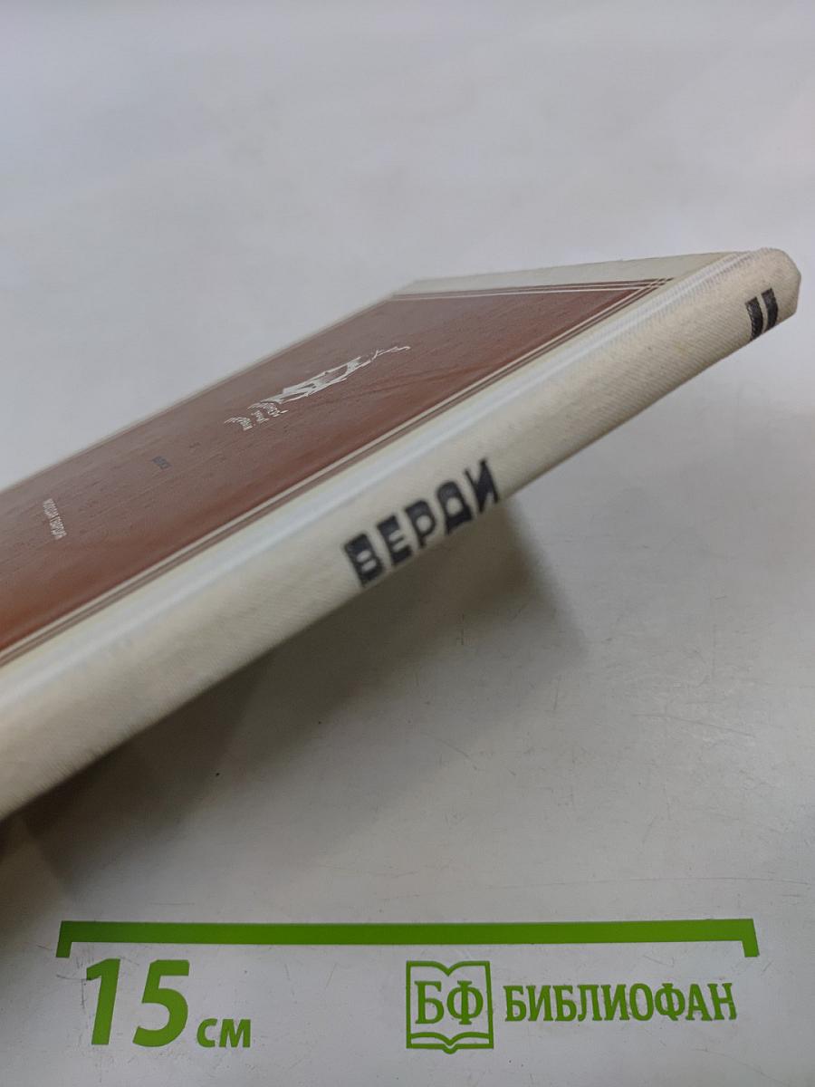 Маэстро борьбы