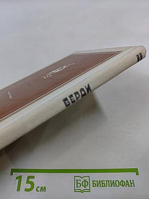 Маэстро борьбы