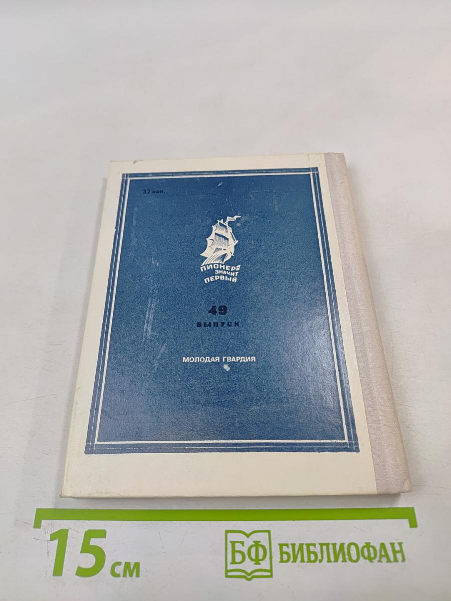 И я открою землю... (Глинка)