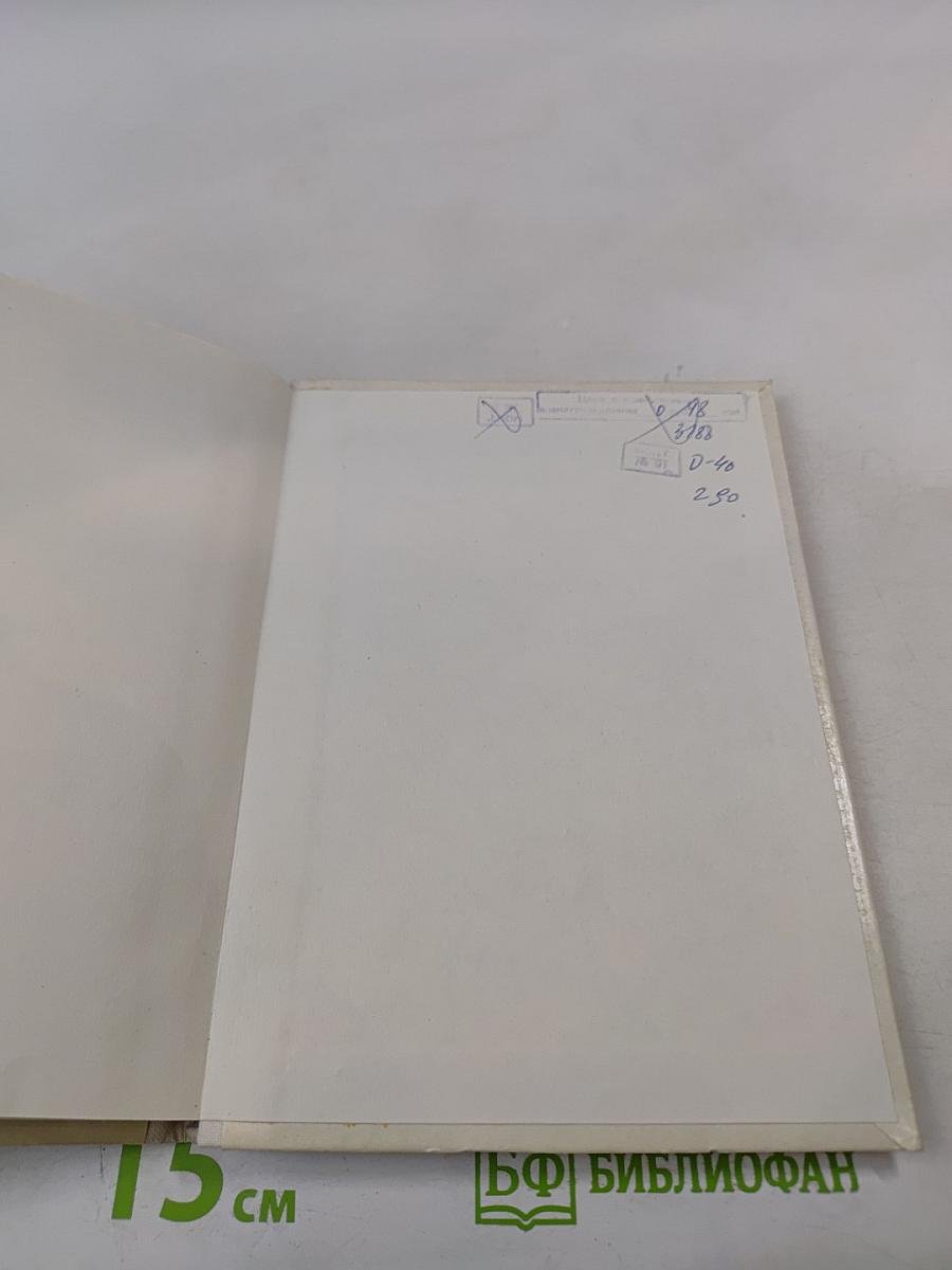 Токката жизни