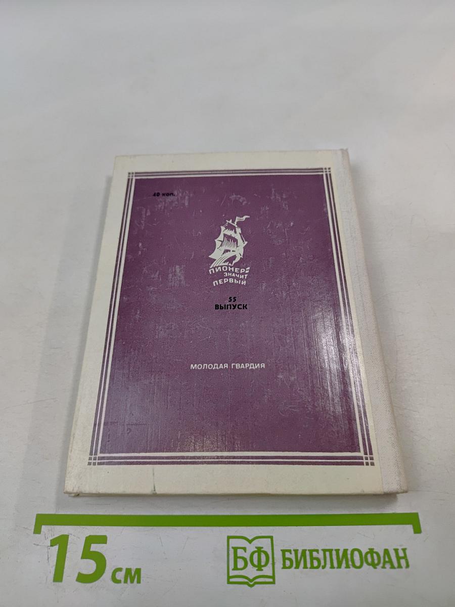 Токката жизни