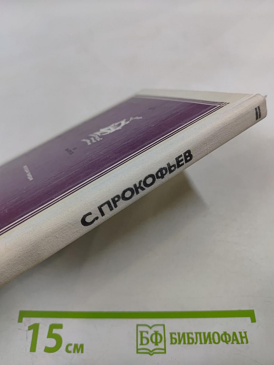 Токката жизни