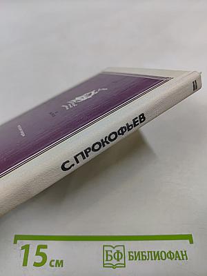 Токката жизни