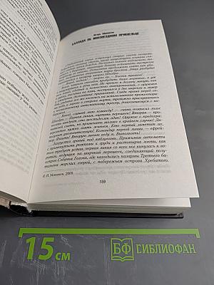 Миры Стругацких. Время учеников, XXI век. Важнейшее из искусств