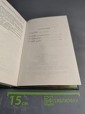 Жизнь Кольцова