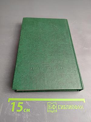 Жизнь Кольцова