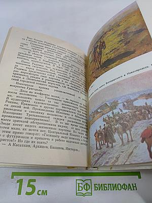 Знаменщик и трубач. Греков. Хроника жизни.