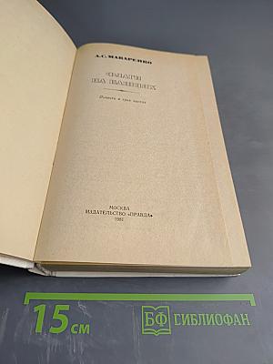 Флаги на башнях