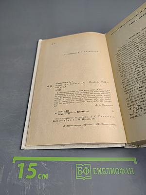 Флаги на башнях