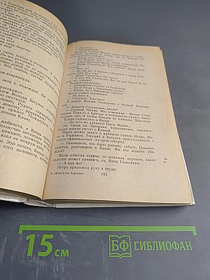 Флаги на башнях