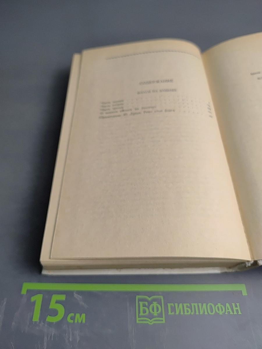 Флаги на башнях