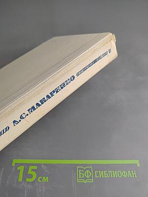 Флаги на башнях