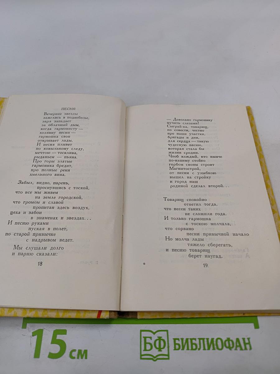 Красное солнышко