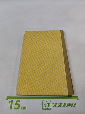 Красное солнышко