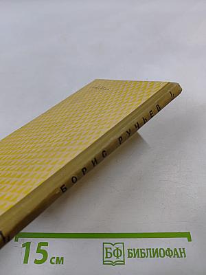 Красное солнышко