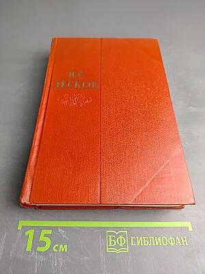 Собрание сочинений. Том девятый