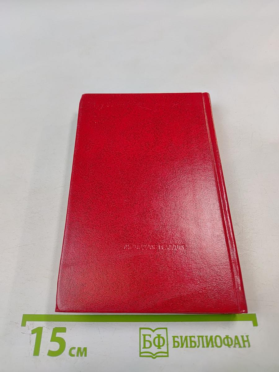 Мне доверена песня