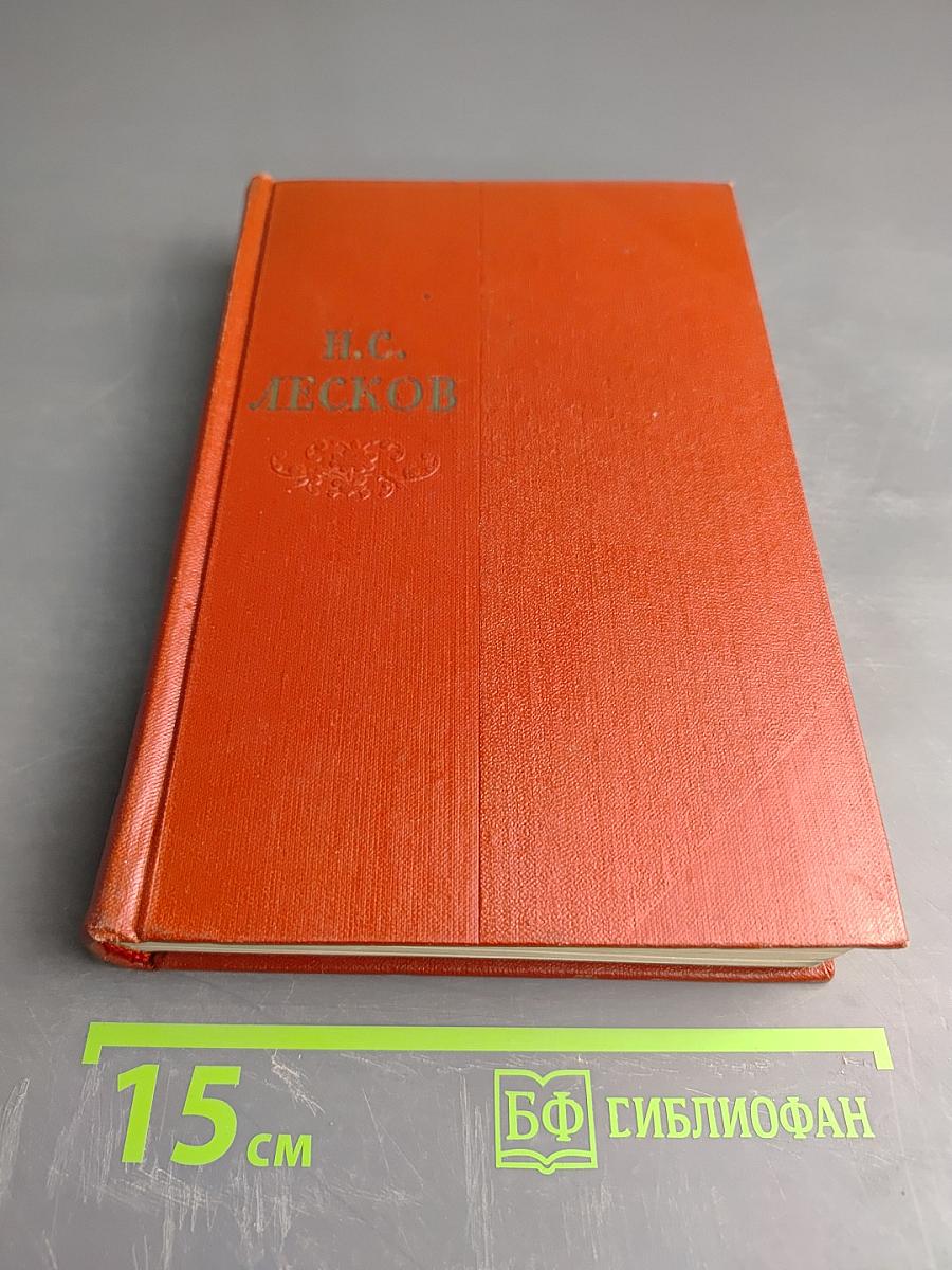 Собрание сочинений. Том седьмой