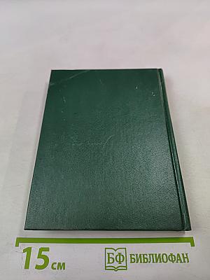 Прощальная песня. Сборник стихотворений