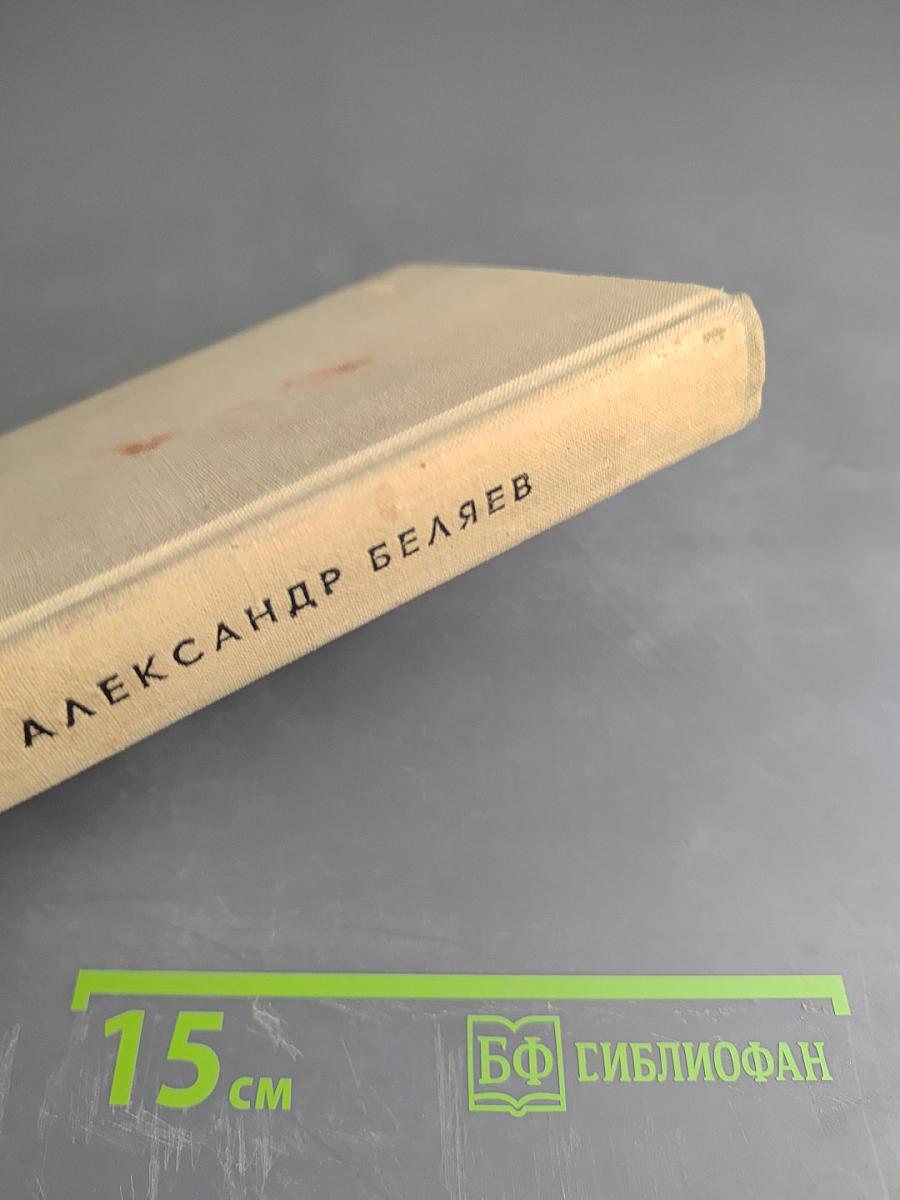 Собрание сочинений. Том 2