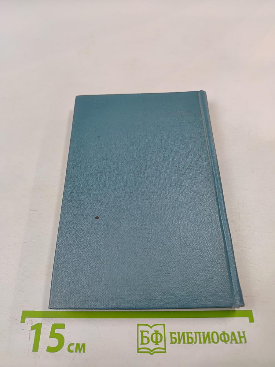 Габриела Мистраль. Стихи