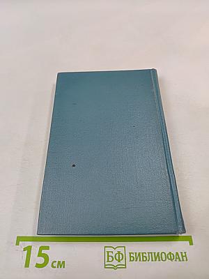 Габриела Мистраль. Стихи