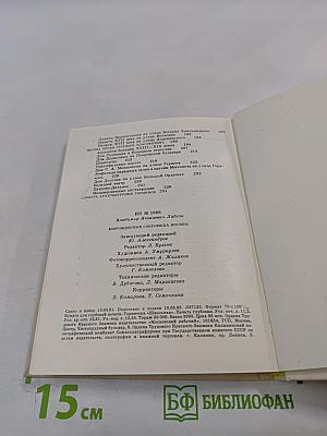 Возрожденные сокровища Москвы