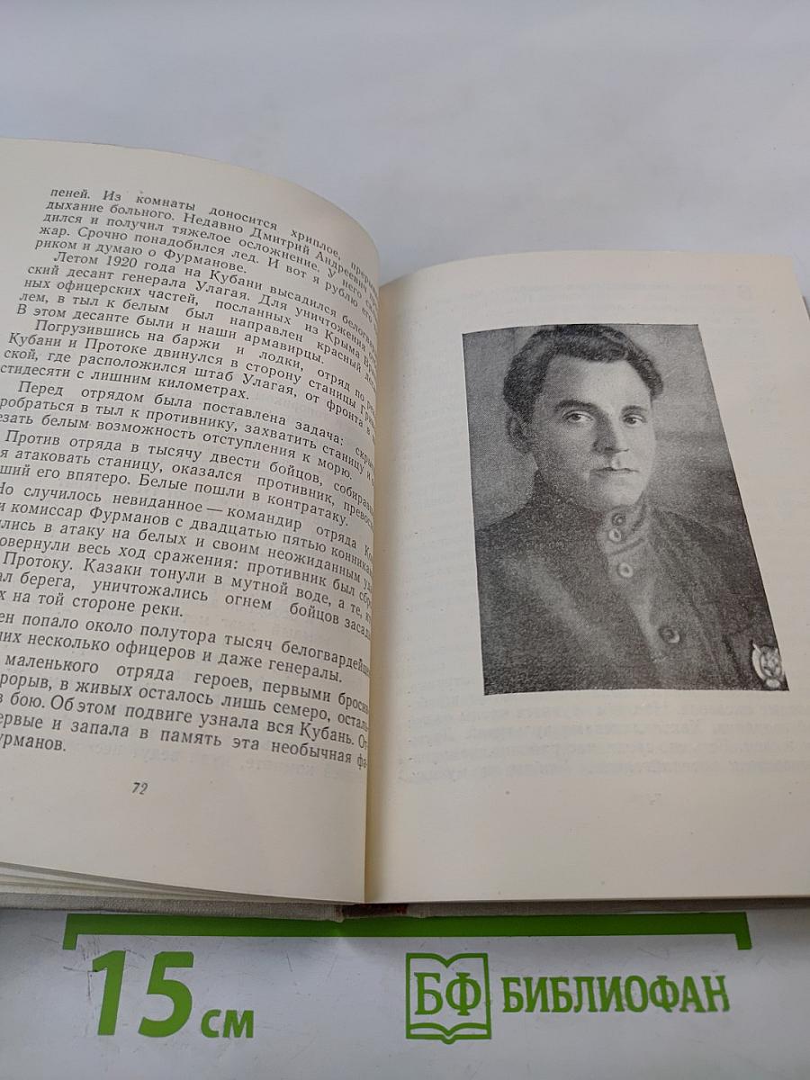 Московские встречи