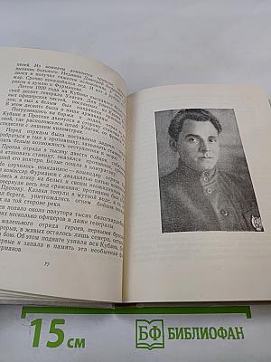 Московские встречи