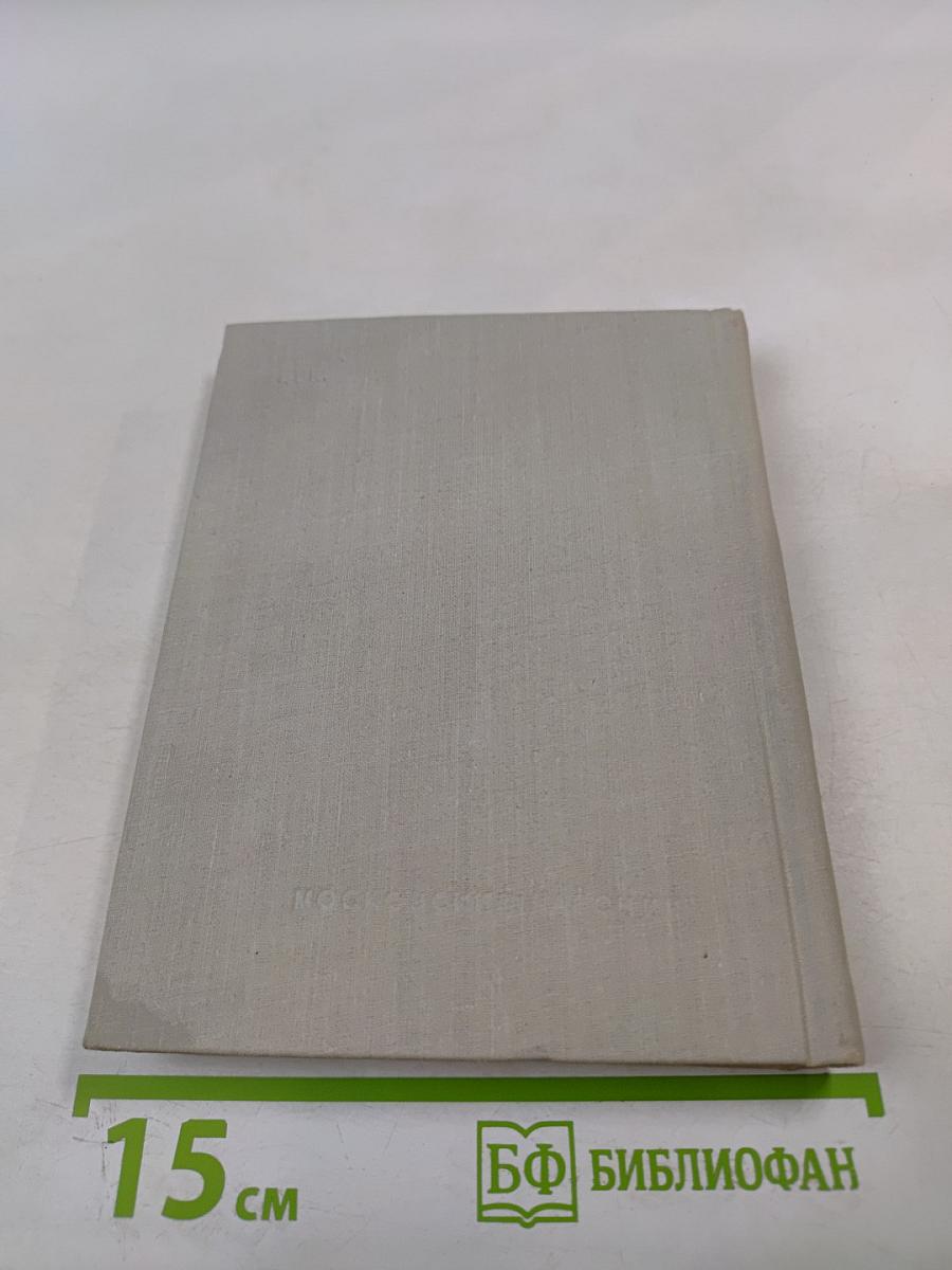 Московские встречи