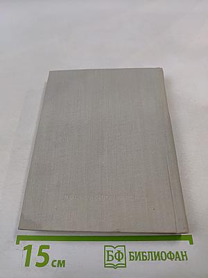 Московские встречи