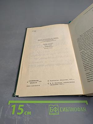 Об искусстве