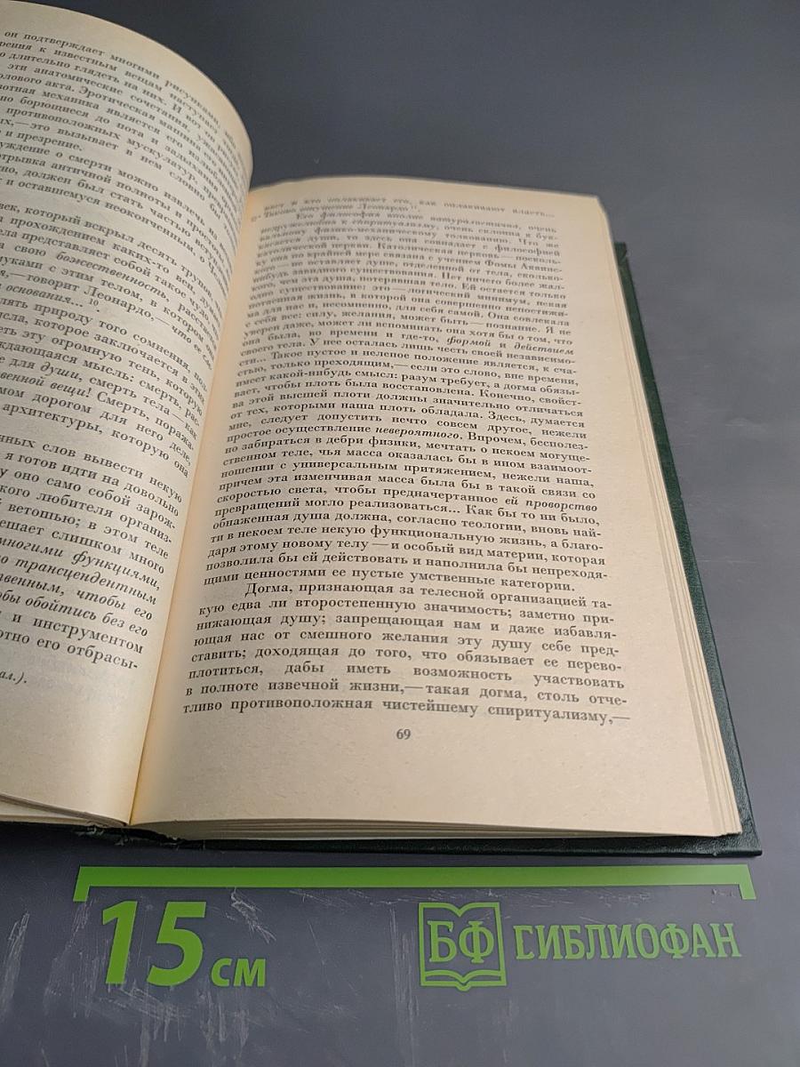 Об искусстве