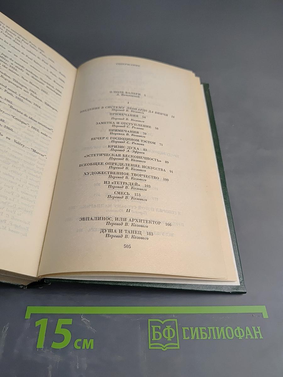 Об искусстве