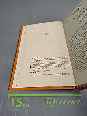 Последний квартет Бетховена