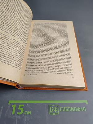 Последний квартет Бетховена