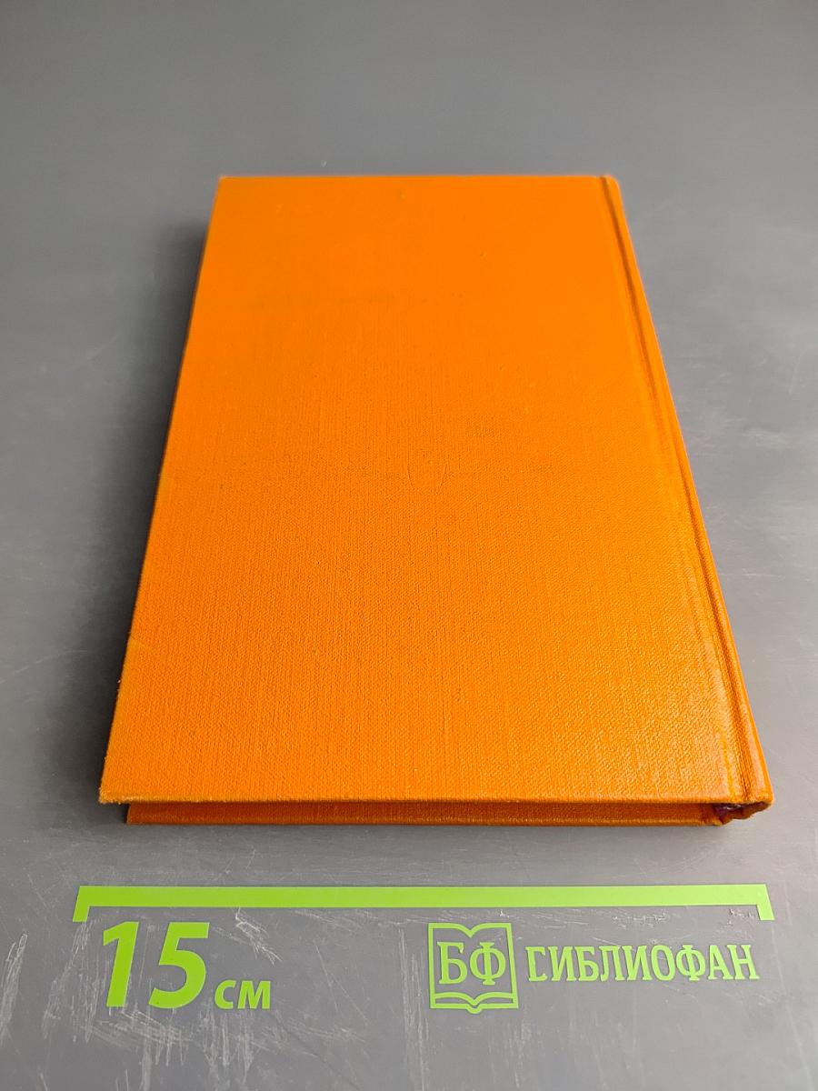 Последний квартет Бетховена