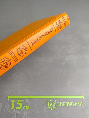 Последний квартет Бетховена