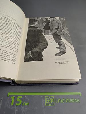 Собрание сочинений в девяти томах. Том 9