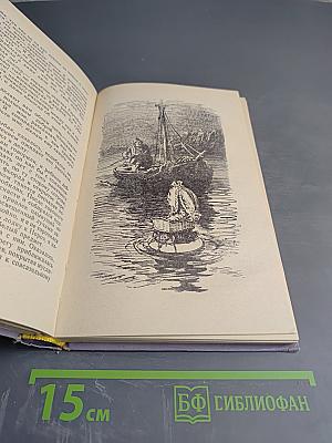 Пятьсот миллионов бегумы. Найденыш с погибшей «Цинтии»